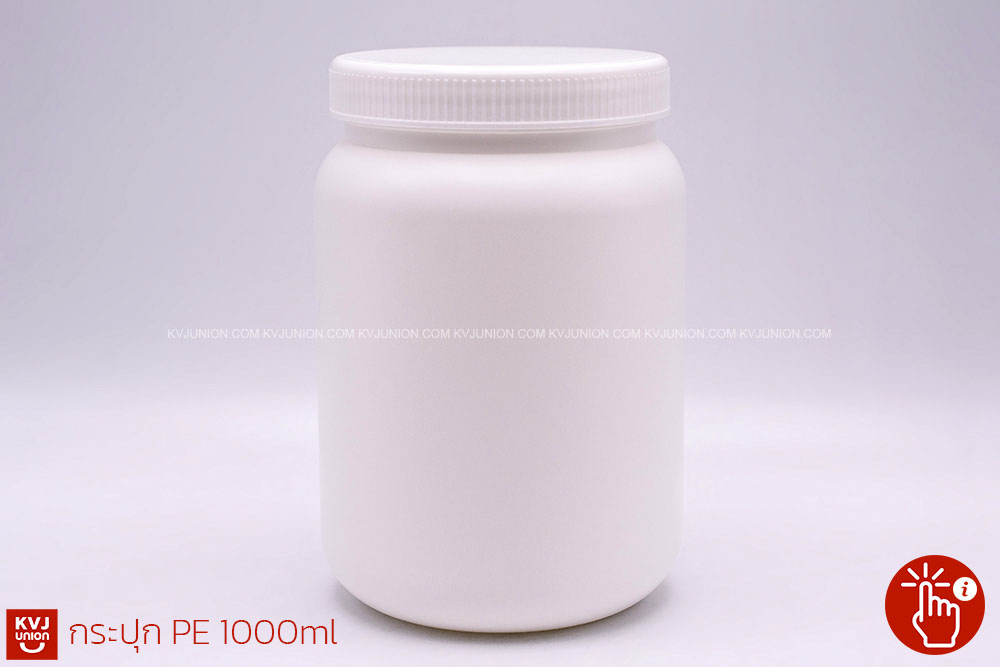 กระปุก-PE-1000ml